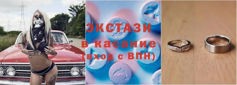 ОМГ ОМГ рабочий сайт  Клин  сайты даркнета клад  Ecstasy TESLA 