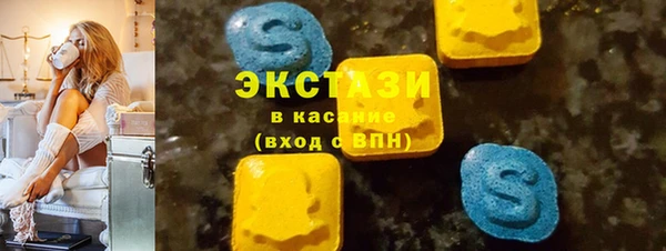 ECSTASY Покровск